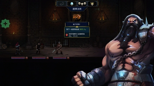 守护者传奇菜单 Legend of Keepers截图3