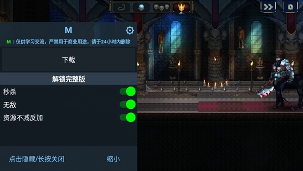守护者传奇菜单 Legend of Keepers截图4