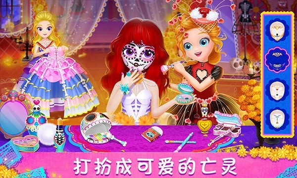 莉比小公主寻梦音乐会手机版(2)