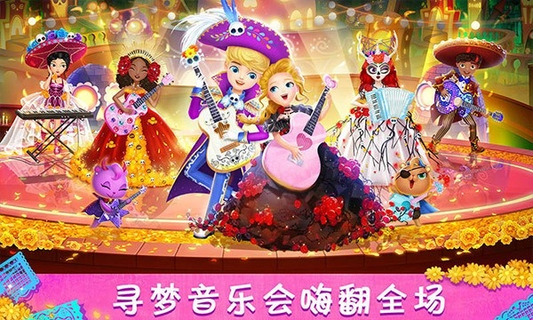 莉比小公主寻梦音乐会手机版(4)