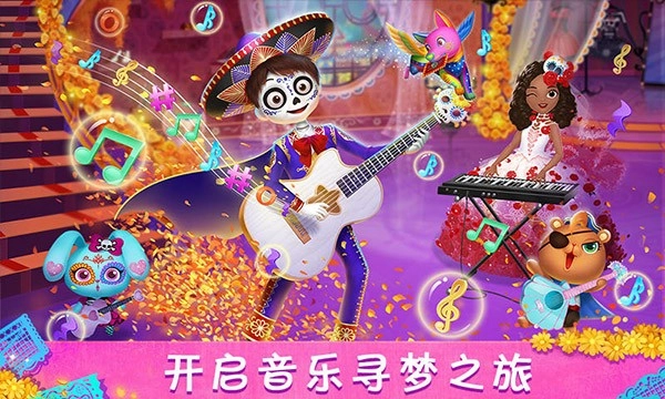 莉比小公主寻梦音乐会手机版(3)