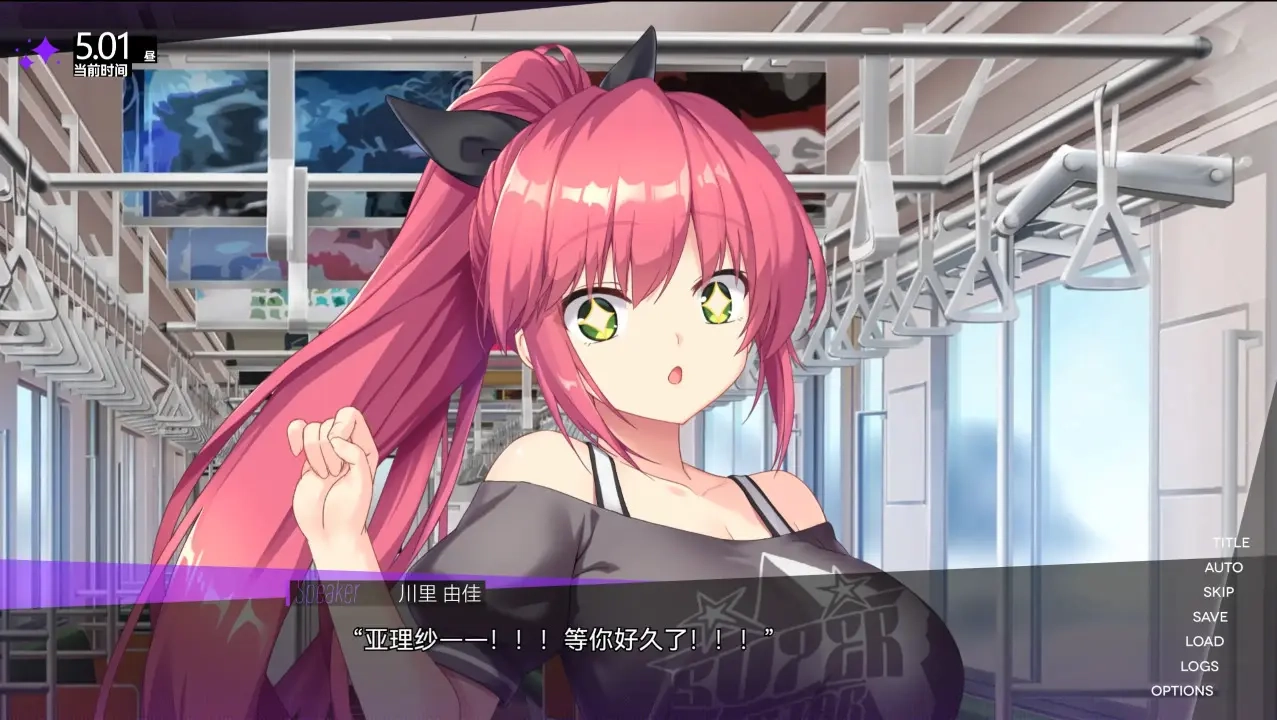 里垢女子的非常规攻略法(2)