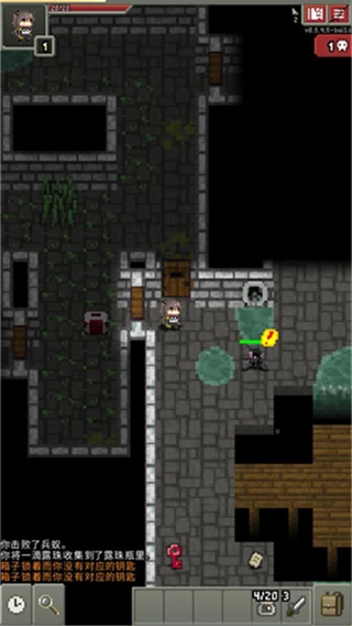 少前地牢无限生命版图4