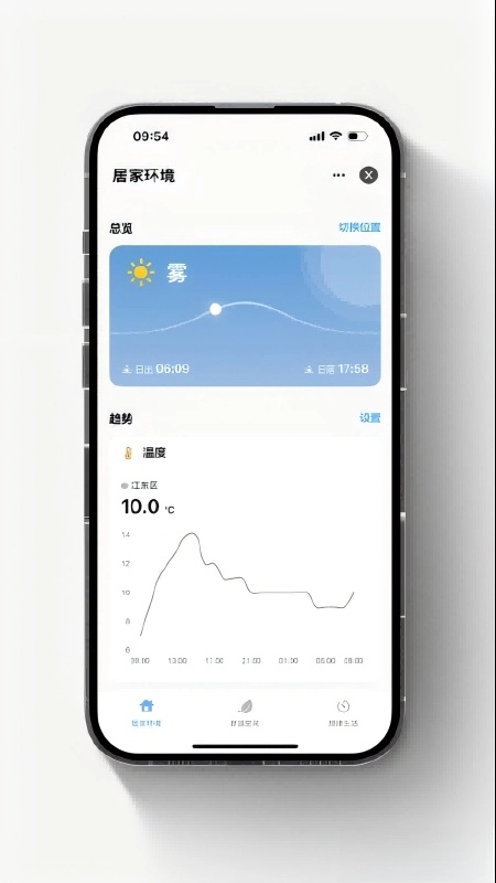智能喂养家截图2