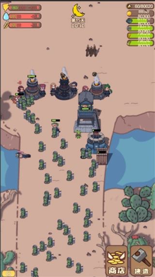 小小的末日村庄最新安卓版图4