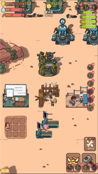 小小的末日村庄最新安卓版图2