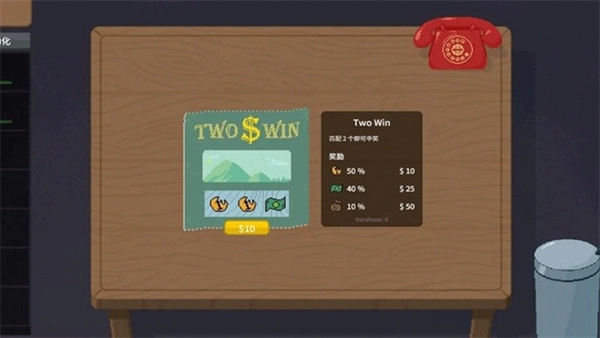 刮奖大师游戏(1)