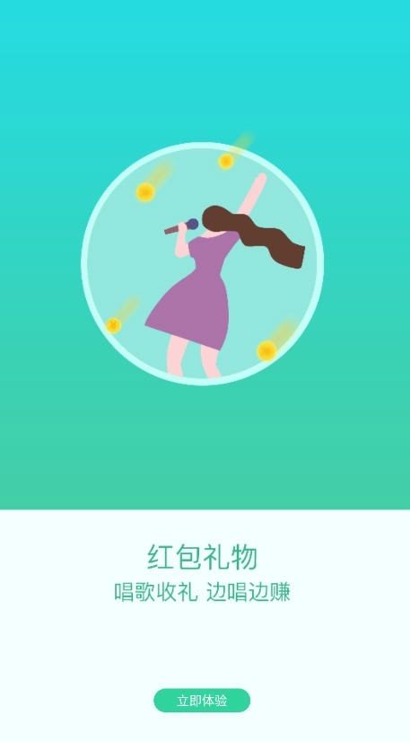 呱呱视频社区2025手机版图3