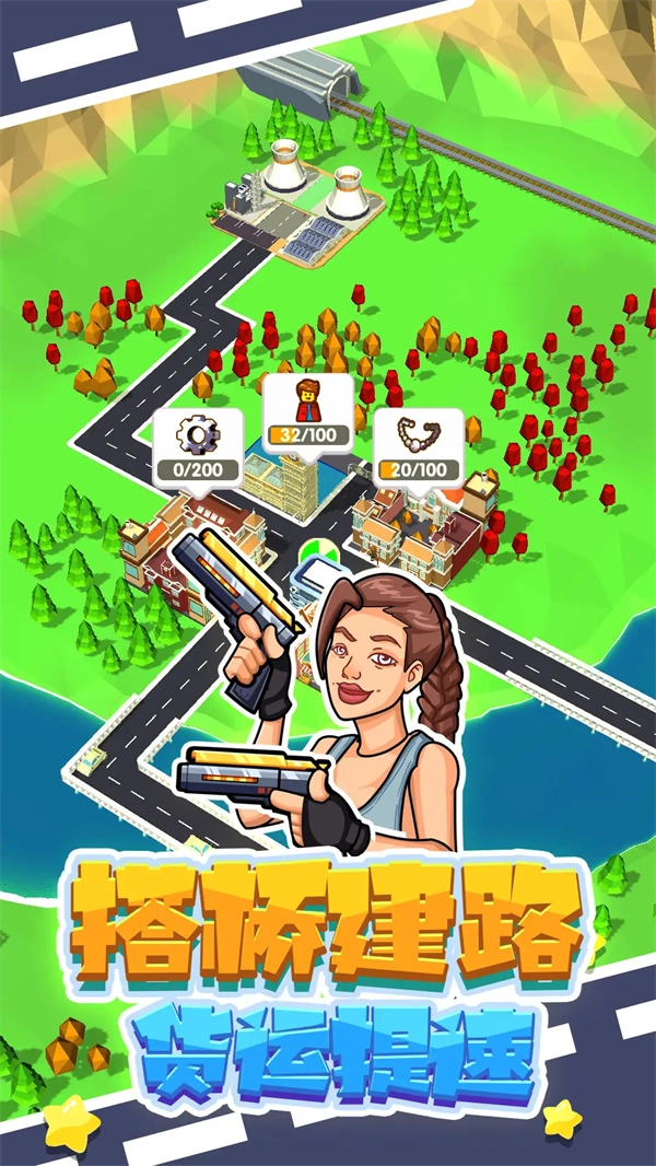鋪路我最強(qiáng)游戲截圖1