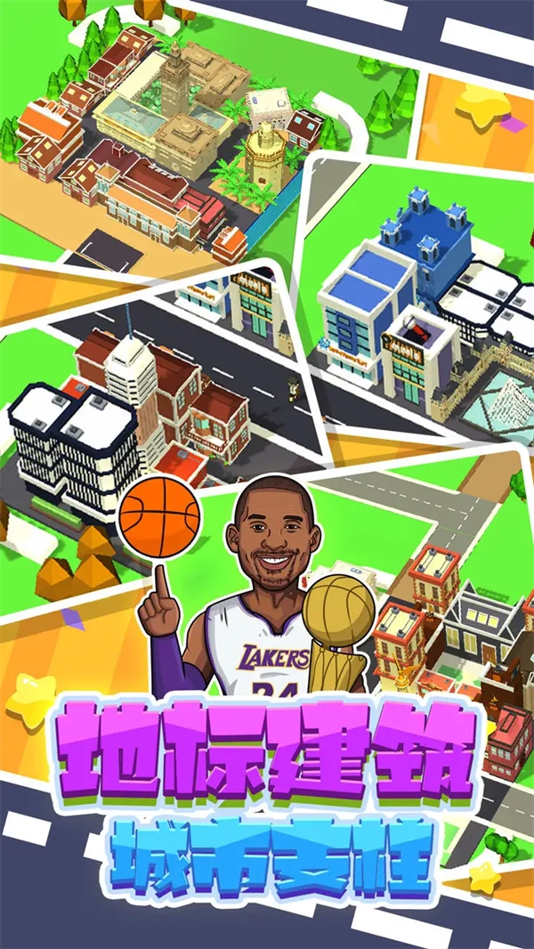 鋪路我最強(qiáng)游戲截圖2