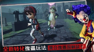 恐怖躲猫猫3旧版图2