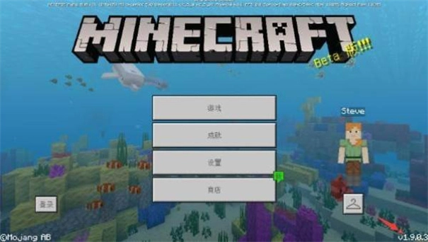 我的世界海洋版图2