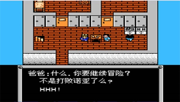 重装机兵手机版