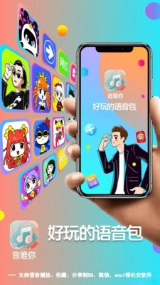 音唯你 图3