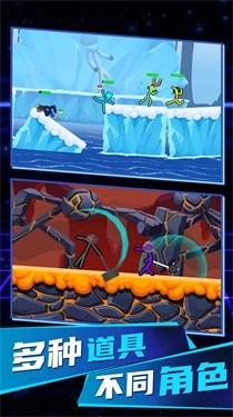 火柴人无限决斗3