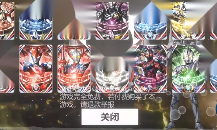 黑暗圆环模拟器.8截图2