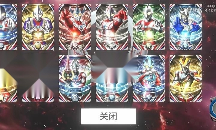 黑暗圆环模拟器.8截图3