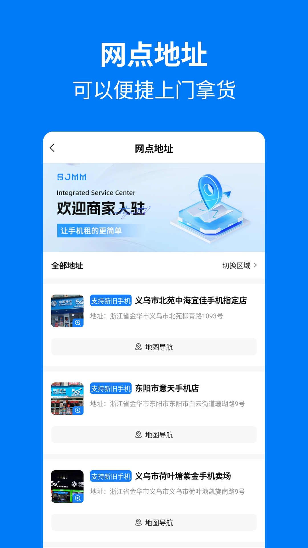 手機(jī)媽媽截圖0