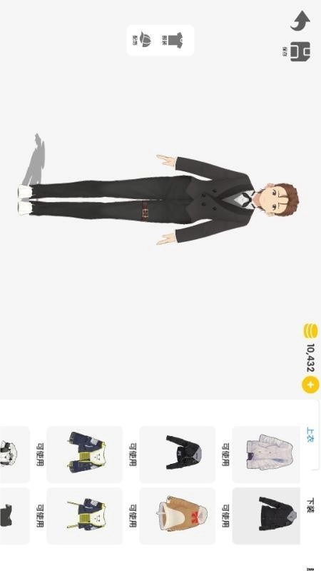 次元捏造局免费版图4