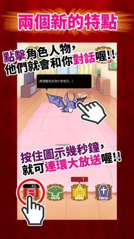 我的男友是吸血鬼(4)