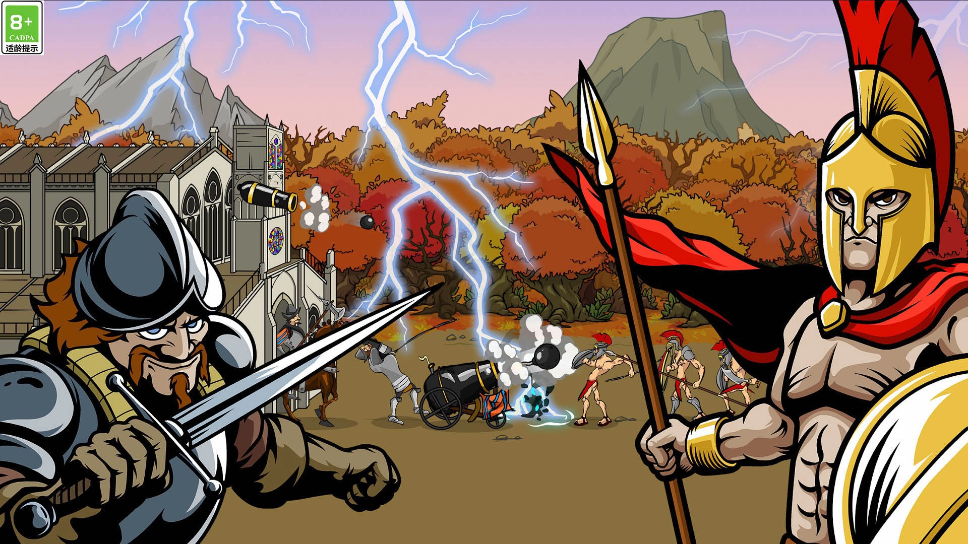 帝国战争时代图1