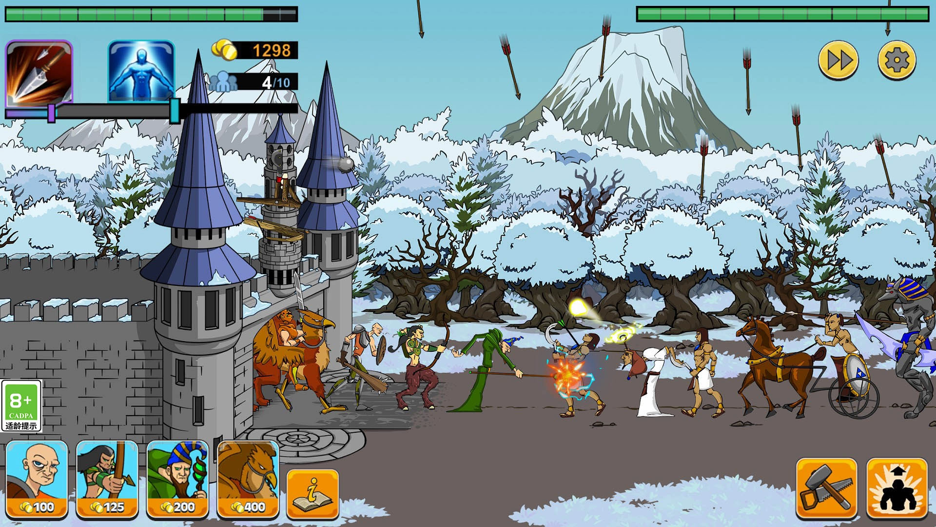 帝国战争时代图3