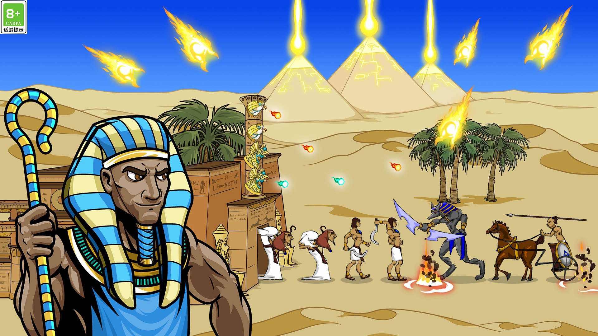 帝国战争时代图4