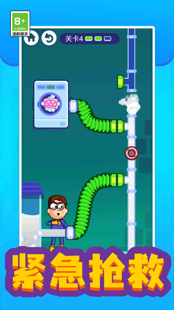 小公主爱洗澡(2)