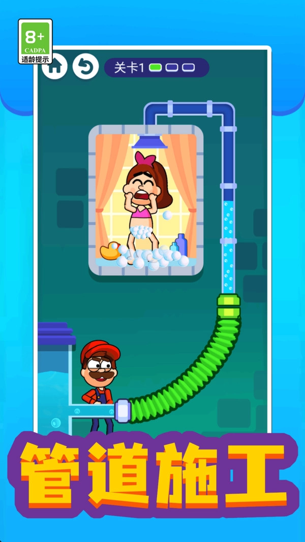 小公主爱洗澡(1)