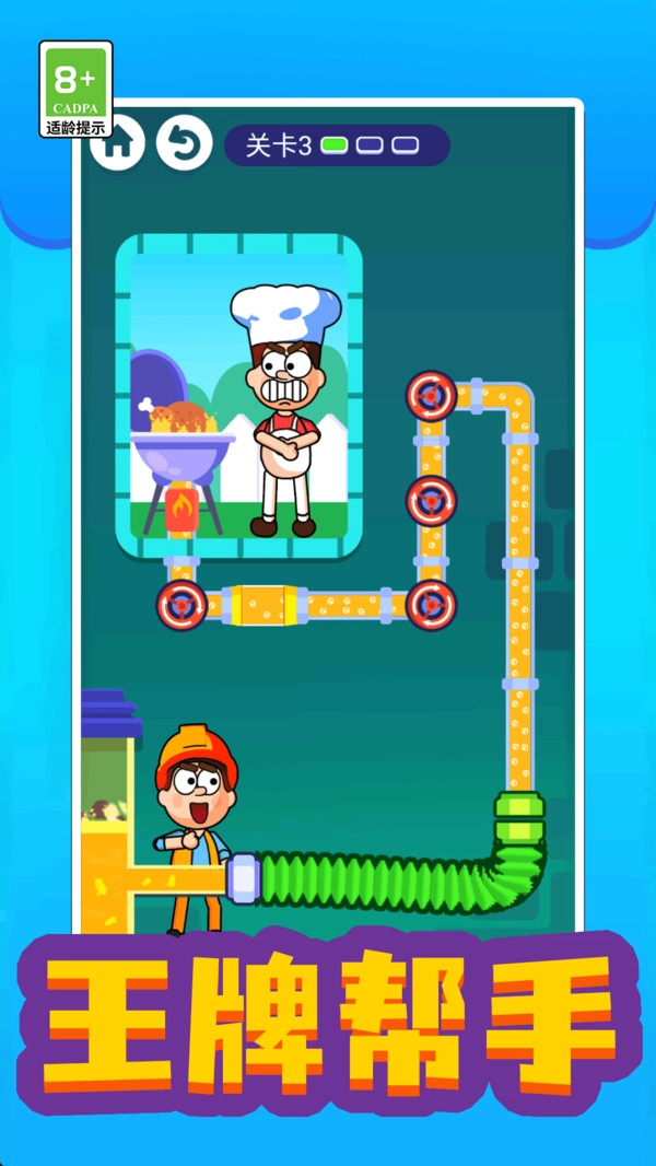 小公主爱洗澡(4)