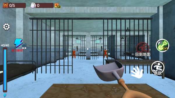 监狱越狱模拟计划图1