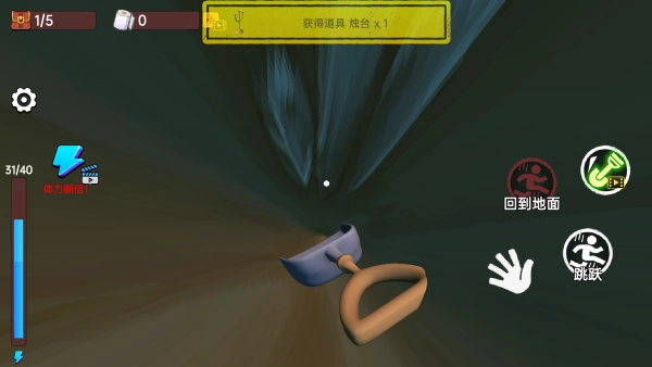 监狱越狱模拟计划图4