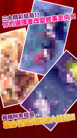 我的男友是吸血鬼(3)