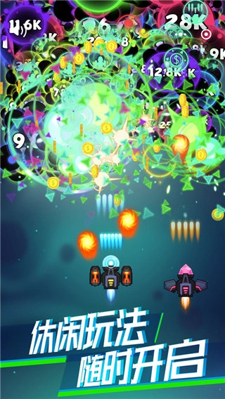 消灭病毒最新版(2)