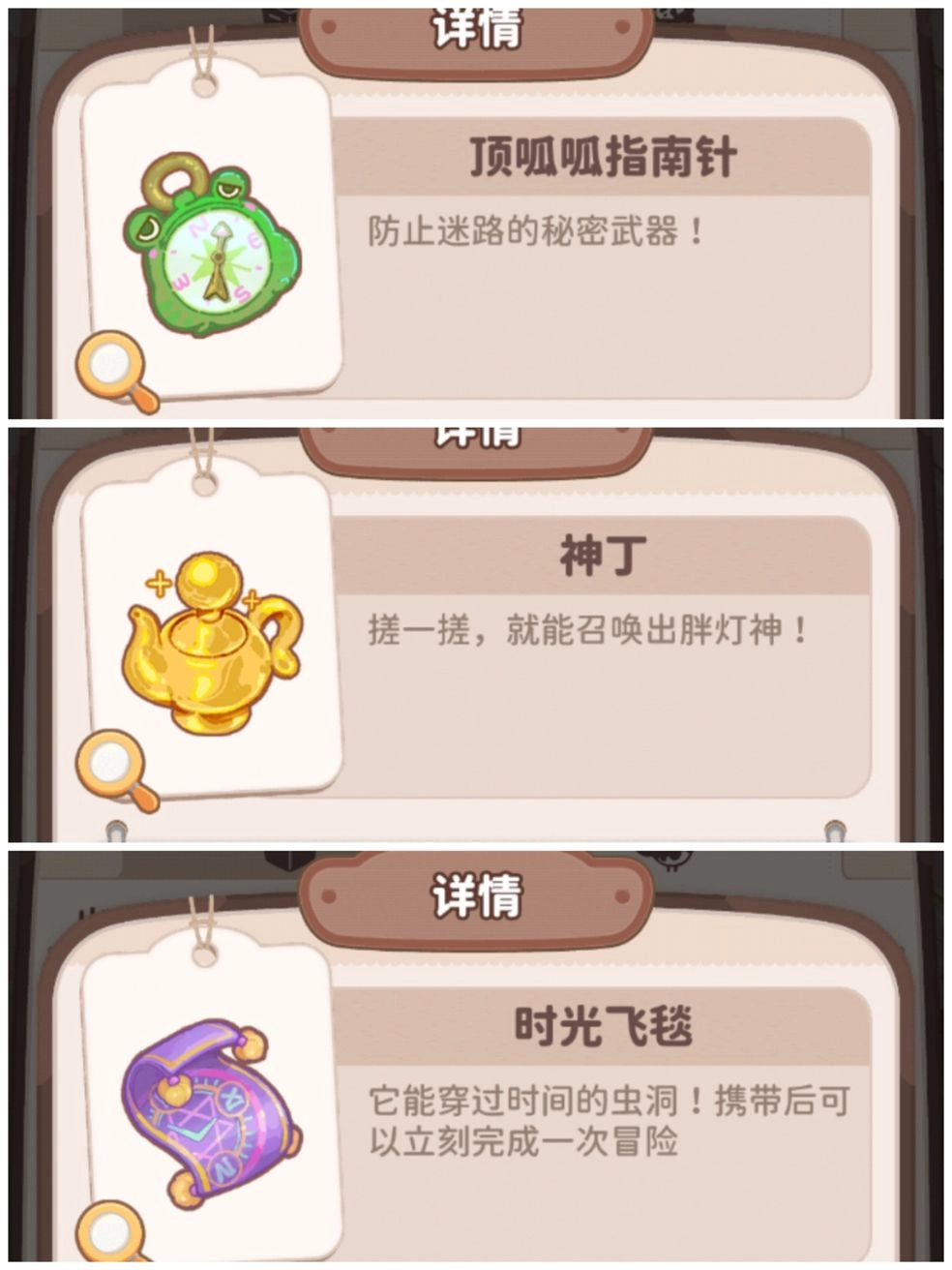 乌冬的旅店去除广告版