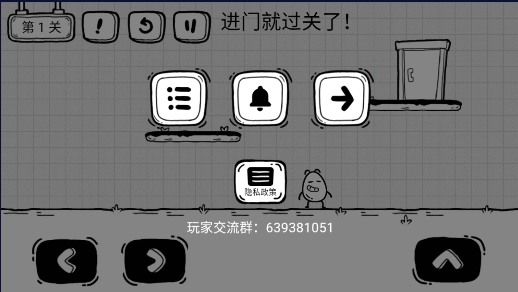 茶叶蛋大冒险免广告获得提示2026最新版(4)