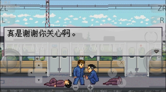 石河伦吾的朋友们正式版图1