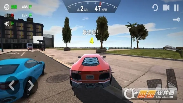 狂野飞车模拟器2026手机版(1)