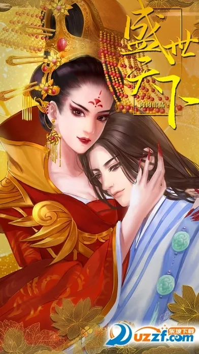 盛世天下之女帝篇(自带商城)2026最新版(2)