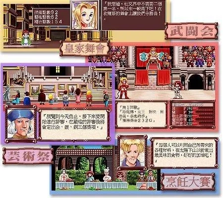 美少女梦工厂2(美少女养成游)  安卓版图2