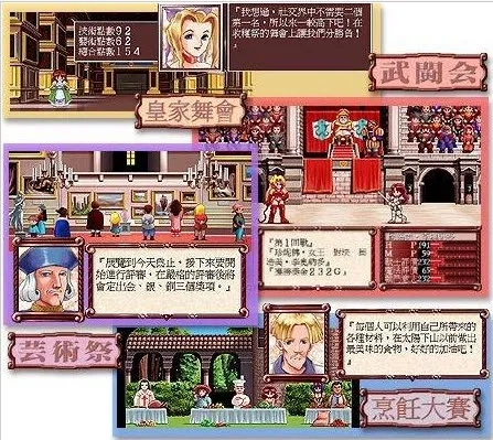 美少女梦工厂2(美少女养成游)  安卓版图3