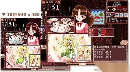 美少女梦工厂2(美少女养成游)  安卓版图1