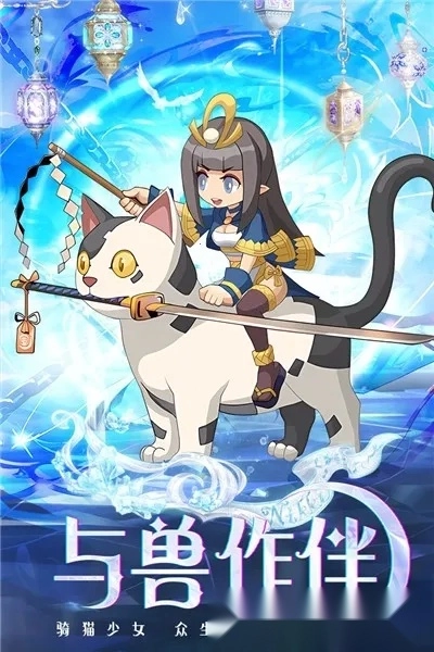 凯姆大冒险(卡牌挂机养成)  手机版图1