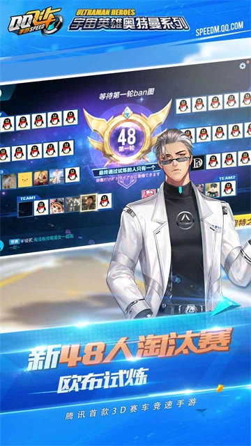 游戏专区
							                            QQ飞车体验服