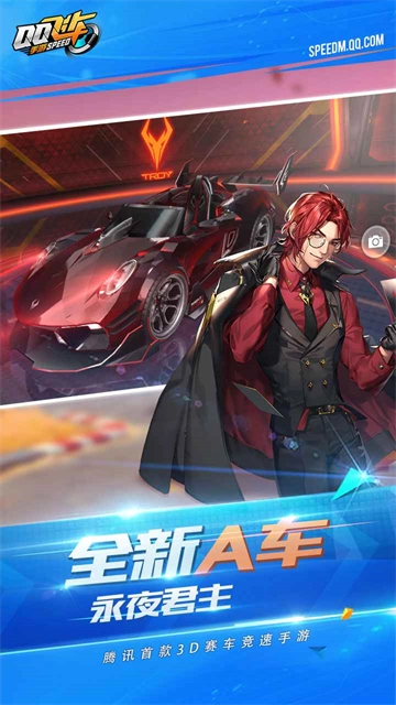 游戏专区
							                            QQ飞车体验服