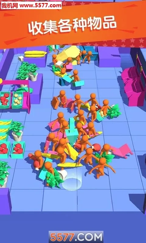 我为购物狂2026手机版(1)