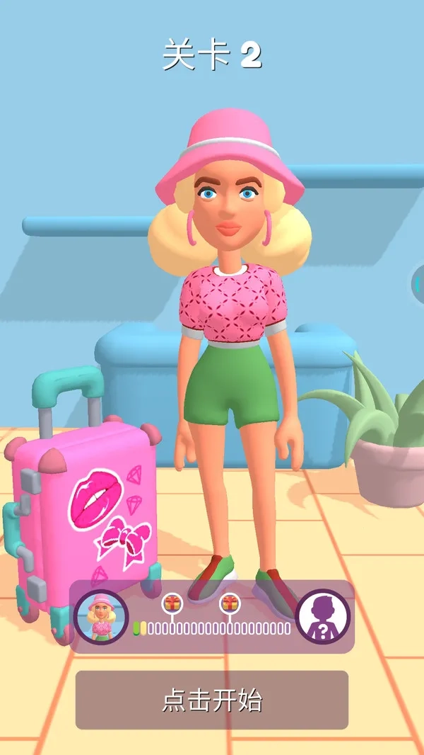 我为购物狂2026手机版(3)