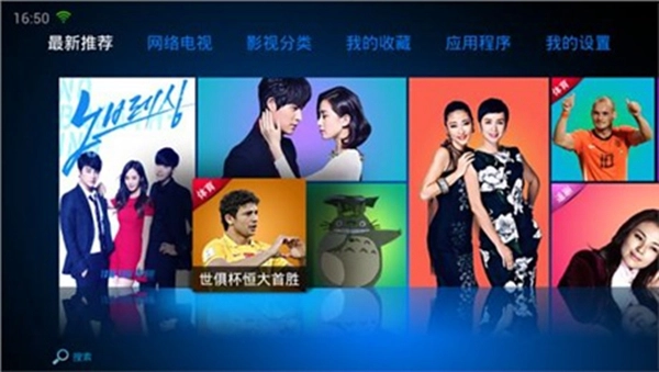 vst全聚合tv版(1)