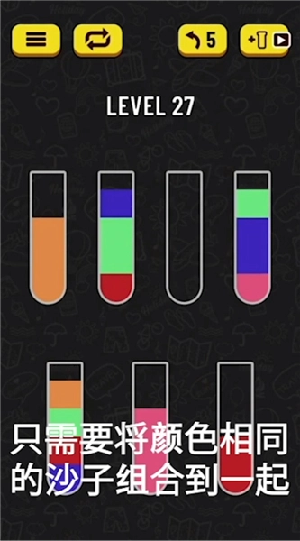 挑战一百关赚钱游戏图3