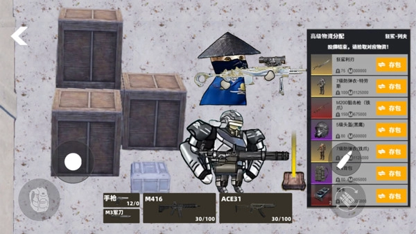 修狗永夜三角洲手机版图2